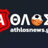 ΑΘΛΟΣ NEWSROOM