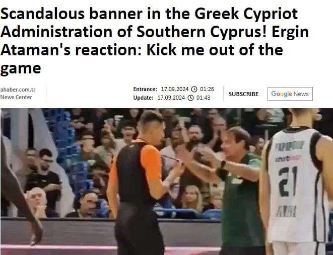 Αταμάν αποβολή πανό Κύπρος