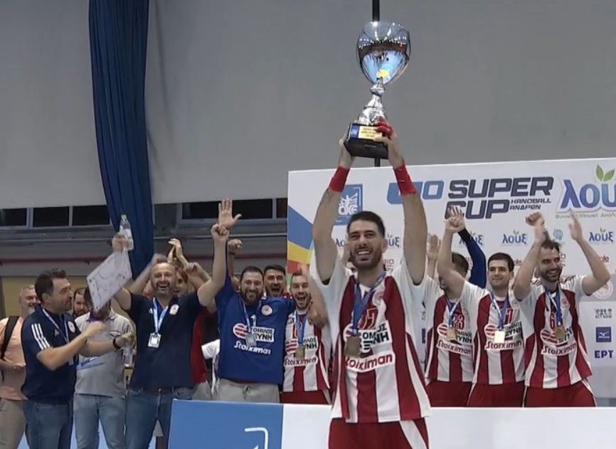 ολυμπιακός χάντμπολ