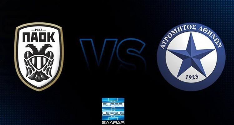 LIVE STREAMING ΠΑΟΚ - ΑΤΡΟΜΗΤΟΣ