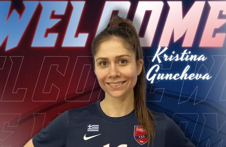 Γκούντσεβα