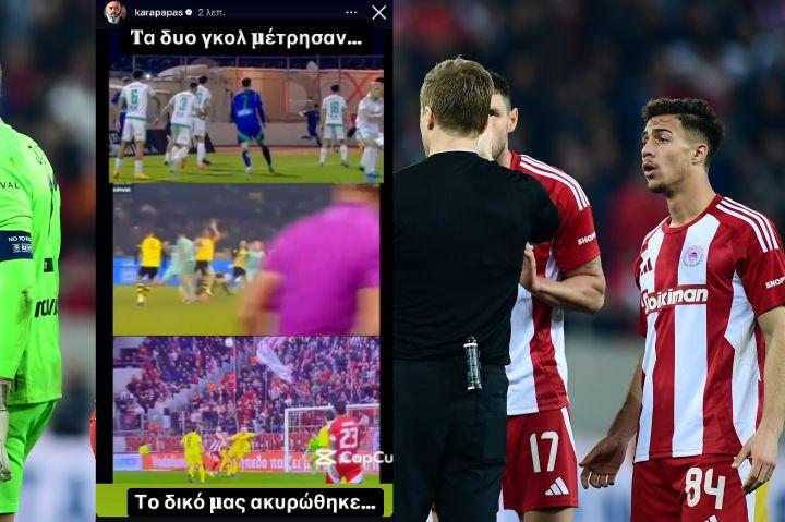 Καραπαπάς Ολυμπιακός - Άρης