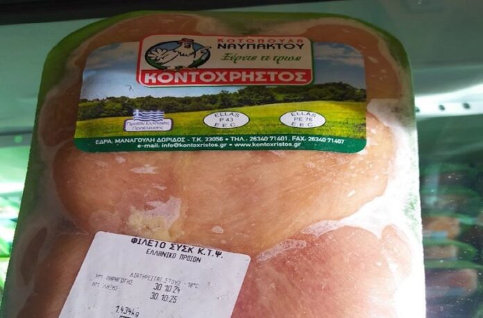 Κοτόπουλα Ναυπάκτου - Κοντοχρήστος ανάκληση ΕΦΕΤ σαλμονέλα