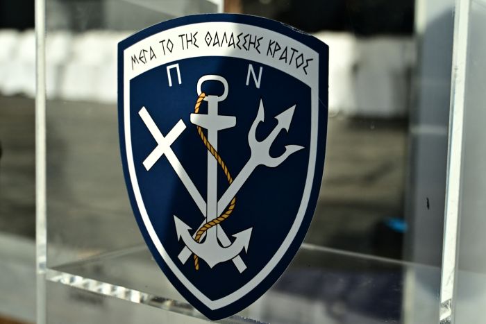 Πολεμικό Ναυτικό