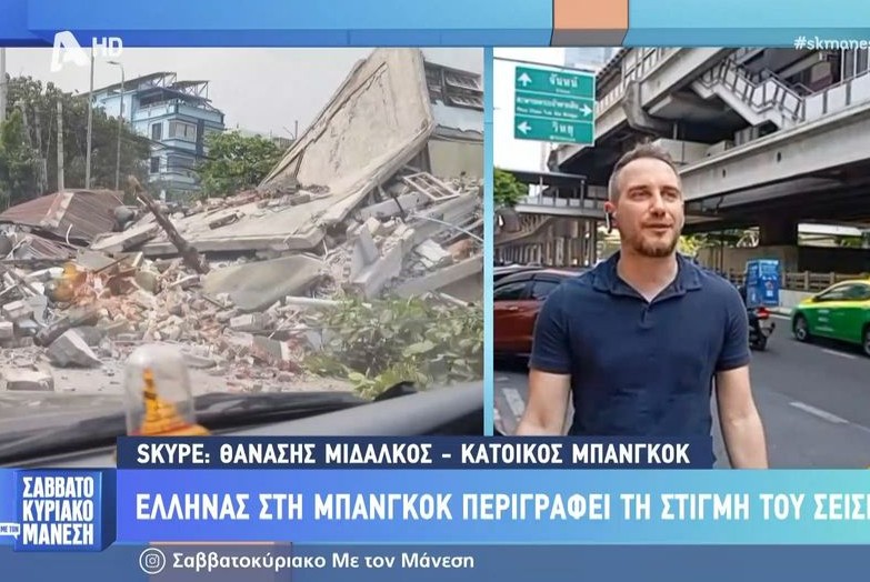 Μάνεσης Ταϊλάνδη Ολυμπιακός