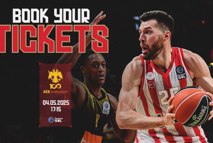 Ολυμπιακός