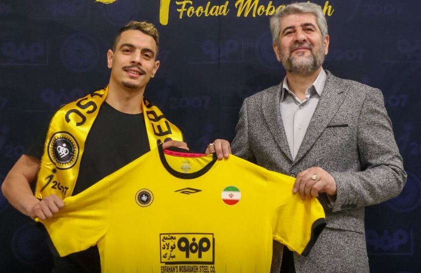 σεπαχάν μπεν γεντέρ