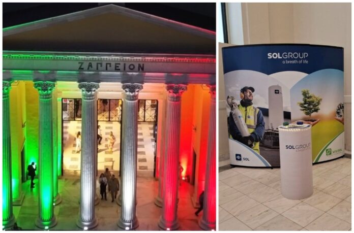 SOL Hellas Ζάππειο Ημέρα της Ιταλικής Δημοκρατείας