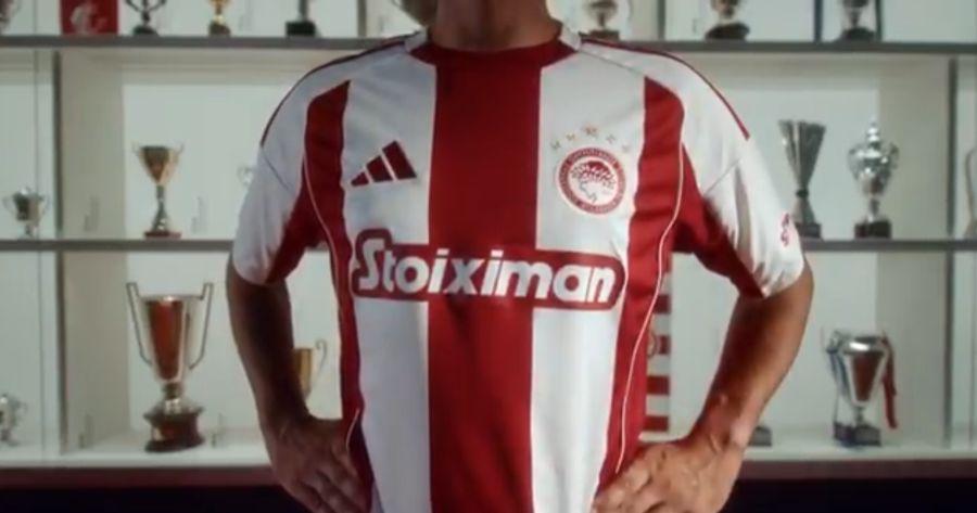 Ολυμπιακός πρώτη εμφάνιση 2025-26