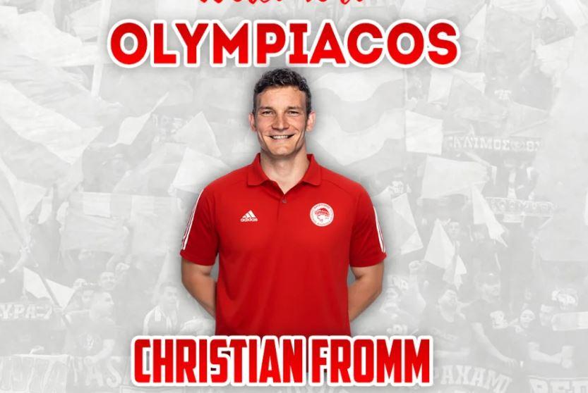 κρίστιαν φρομ