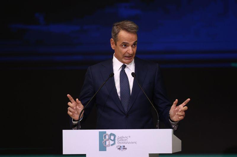 Κυριάκος Μητσοτάκης ΔΕΘ