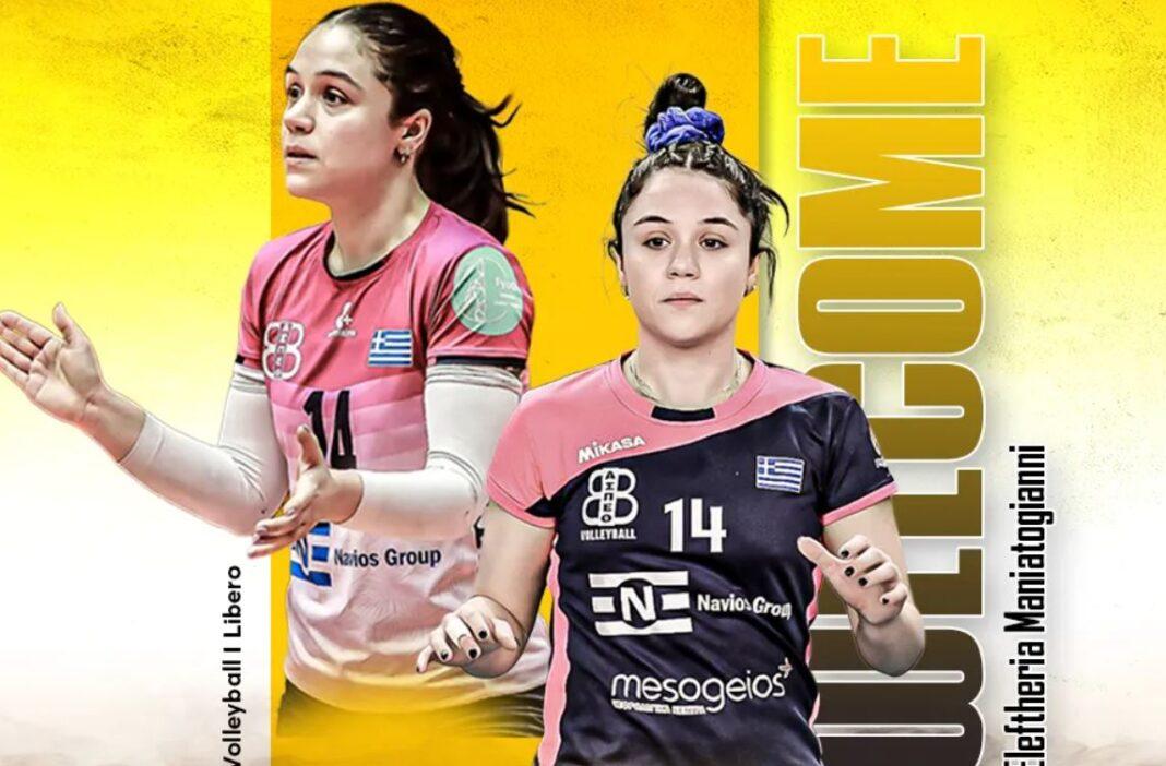 Μανιατογιάννη