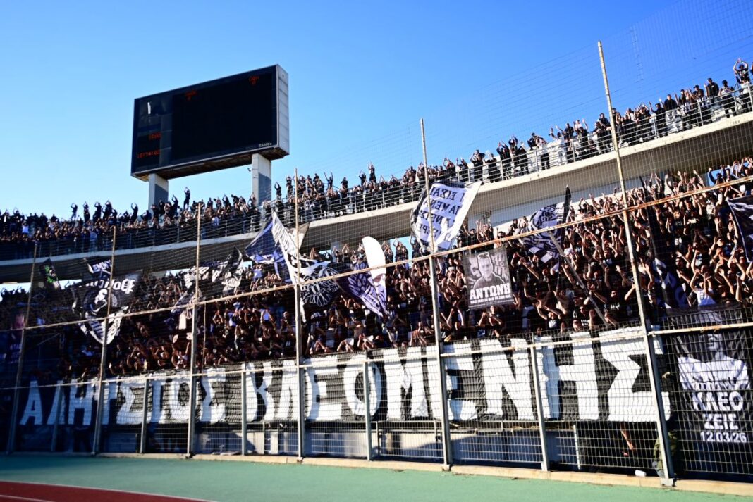 ΠΑΟΚ ΟΠΑΔΟΙ