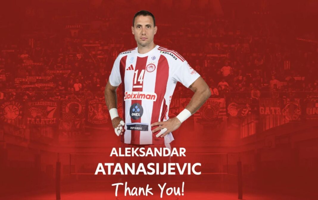 Ατανασίεβιτς