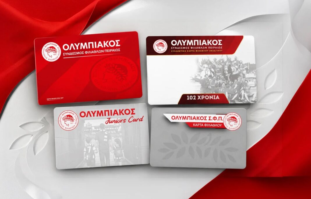 Ολυμπιακός κάρτα Μέλους