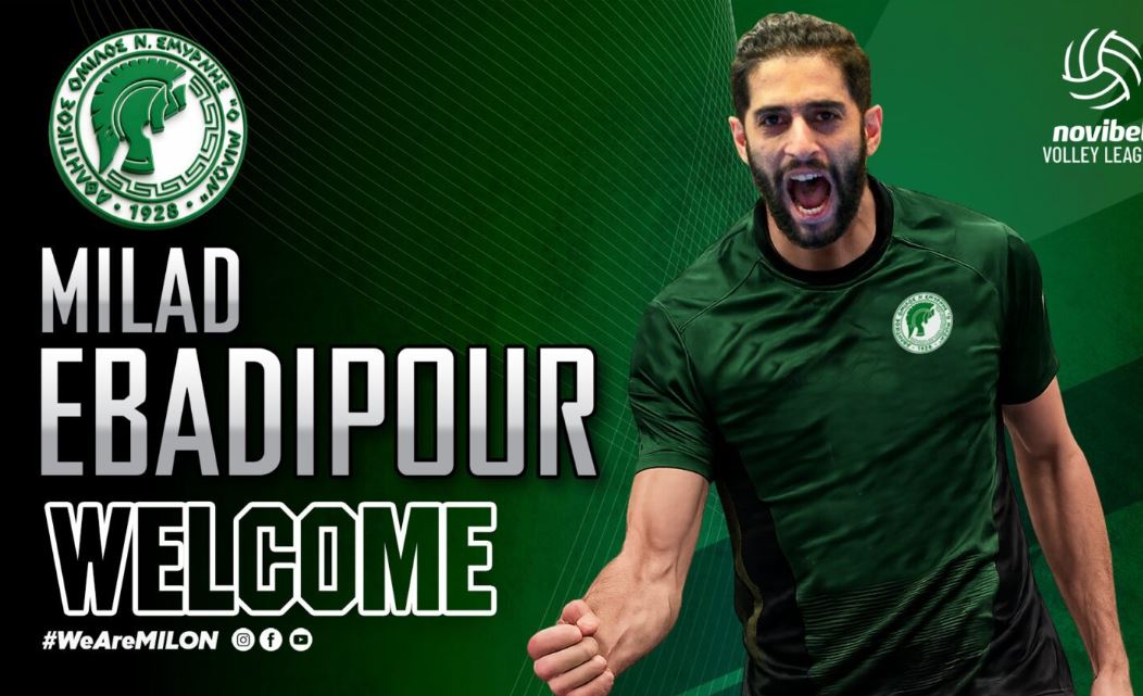 Εμπαντιπούρ