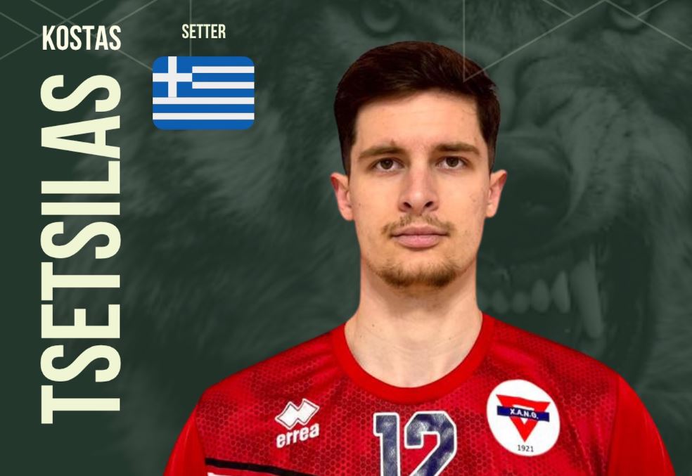 Τσέτσιλας