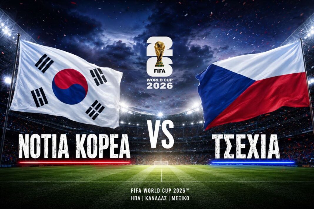 south korea czech republic mundial 2026