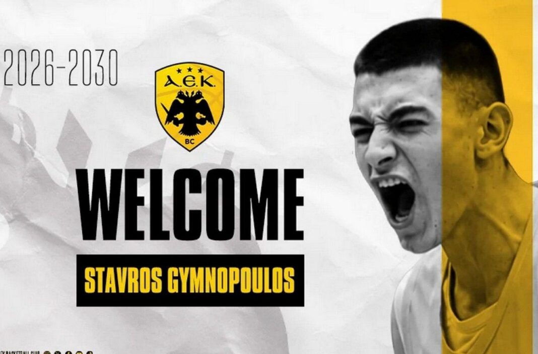 γυμνοπουλος