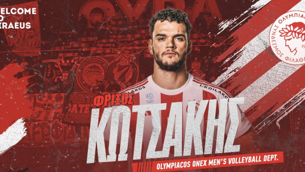 κωτσακης