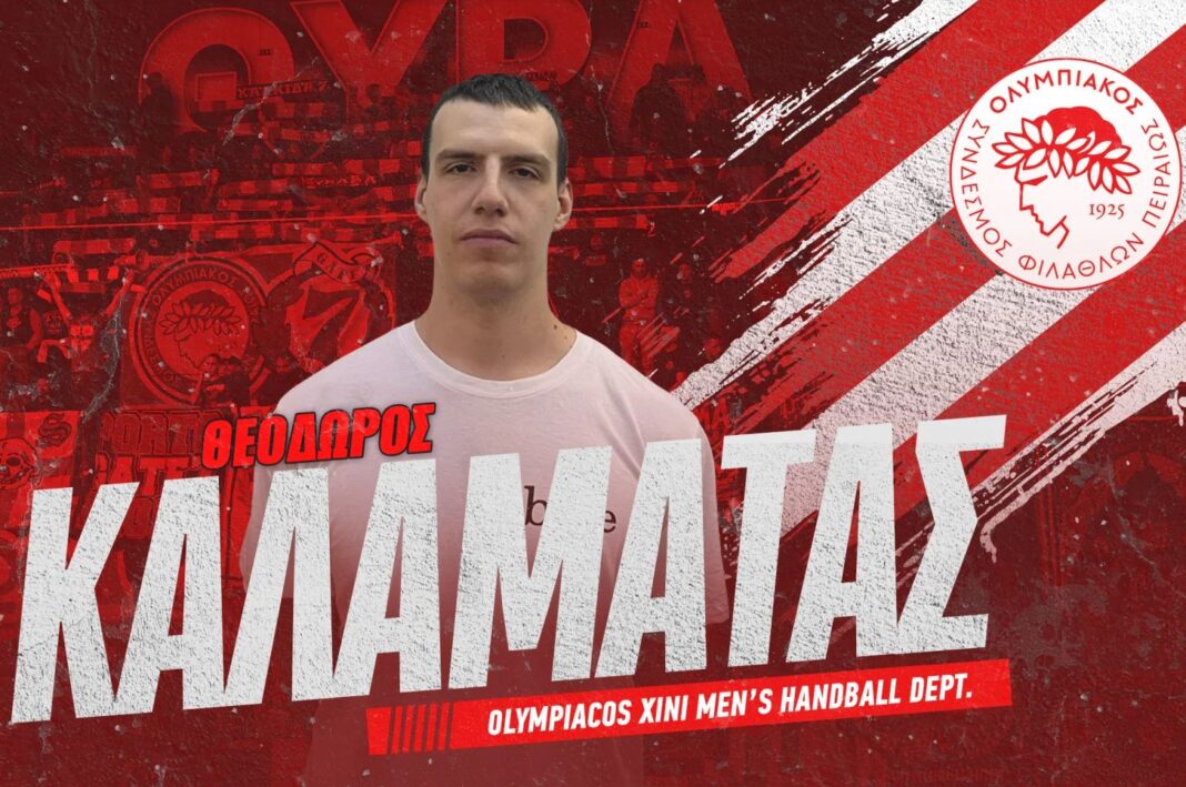 θοδωρής καλαμάτας