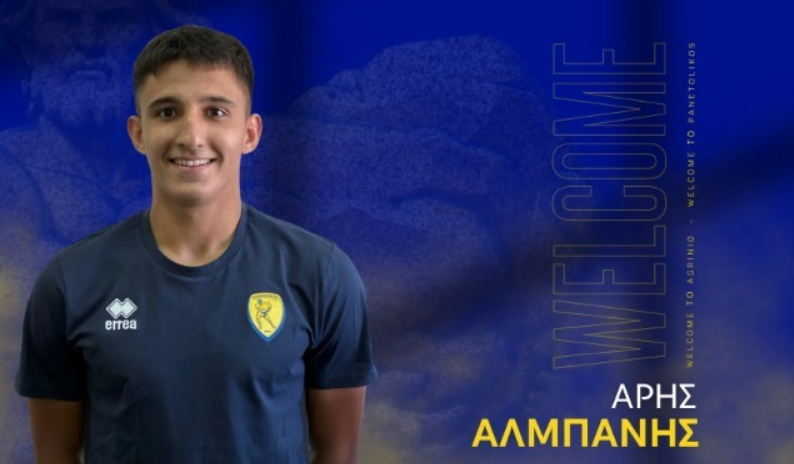 αλμπανης