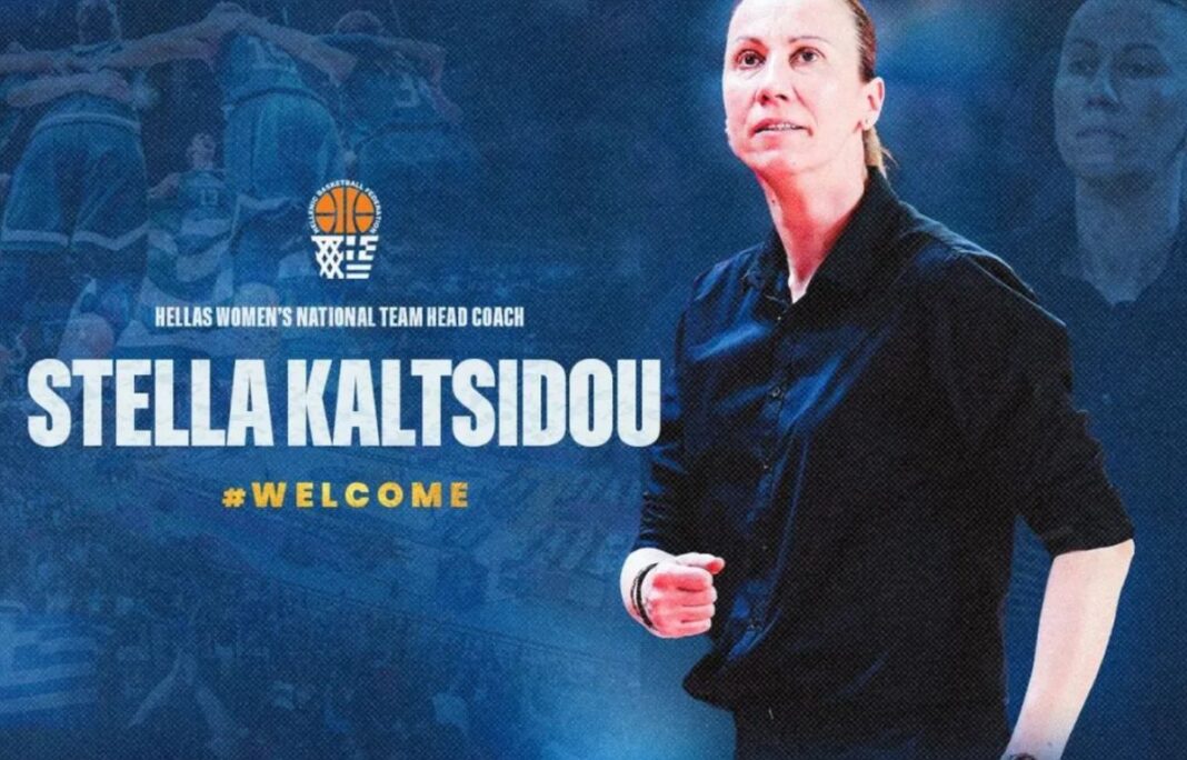 καλτσιδου