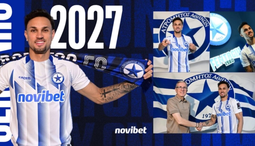 σερζινιο